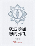 欢迎参加您的葬礼在线阅读