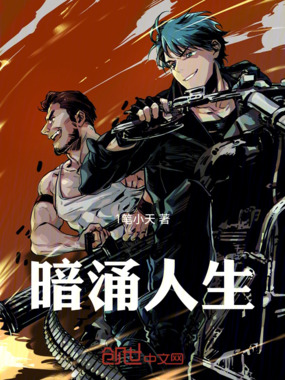 搞副业：我在东南亚做大做强在线阅读