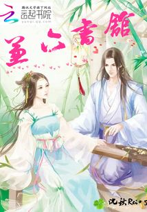 兼六书馆