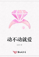 動不動就愛在線閱讀