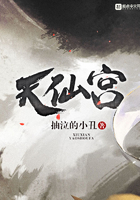 天仙宮在線閱讀