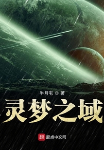 一個做夢的男人