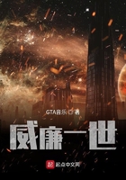 威廉一世在線閱讀