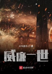 威廉一世