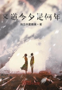又道今夕是何年