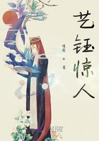 藝鈺驚人在線閱讀