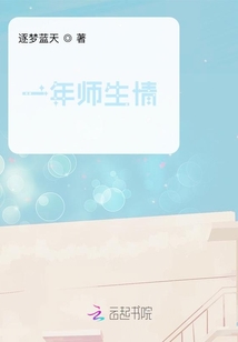 一年清風(fēng)