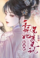 和離吧，王妃她又美又颯在線閱讀