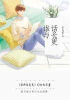 谁与话长更在线阅读