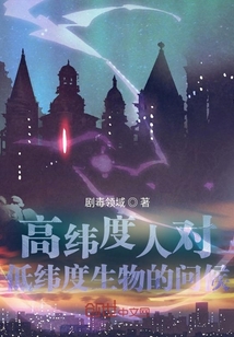 洪荒秩序者者