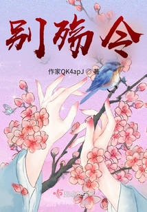 別殤令