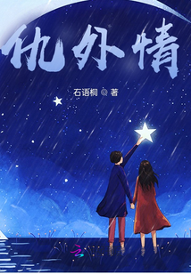 仇外情