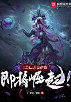 瓦洛兰大陆之家族崛起在线阅读