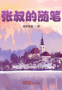 記我的中職生活