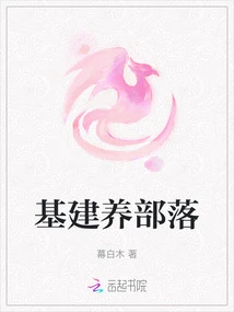 Infrastructure Supports Tribes