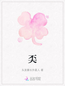 奀最新章节全文无弹窗在线阅读-女仙侠