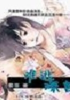 難逃深宮在線閱讀