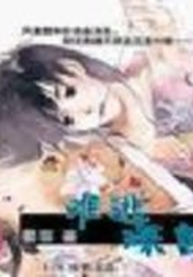 難逃深宮