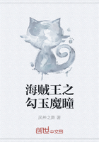 海贼王之勾玉魔瞳