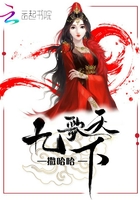 九歌天下在線閱讀