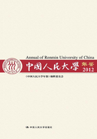 中国人民大学年鉴（2012）在线阅读