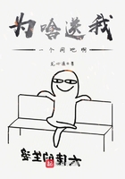 為啥送我一個網吧啊在線閱讀