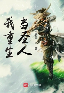我重生當圣人