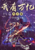 我有万亿内力值在线阅读