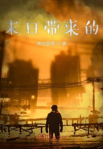 黃昏前的黎明