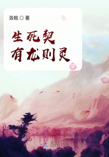宿主你敢不敢靠譜一點