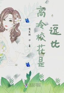 高冷?；ㄊ嵌罕? class=