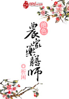絕色農家藥膳師在線閱讀