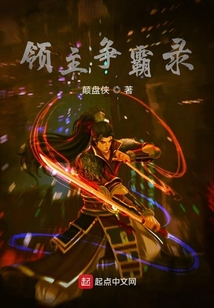 我建立了一個帝國
