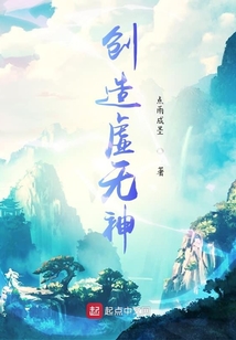 創造虛無神