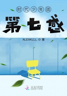 時代少年團：第七感