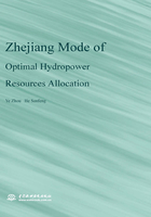 Zhejiang Mode of Optimal Hydropower Resources Allocation