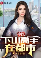 徒儿,下山祸害师妹吧