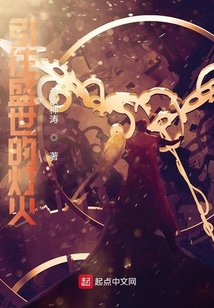 引往盛世的燈火