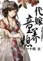 小夫妻歲月靜好在線閱讀