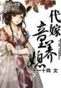 小夫妻歲月靜好