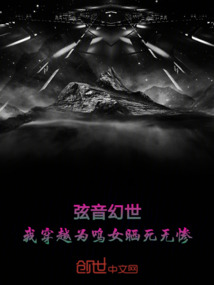 鬼滅之刃:我穿越為鳴女曬死無慘