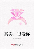 其實，很愛你在線閱讀