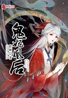 鬼妃凰后在線閱讀