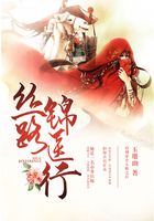 絲路錦醫(yī)行在線閱讀