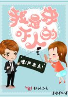 严肃点我是来吓人的