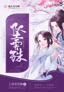 坠云珠