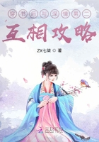 穿书后与深情男二互相攻略在线阅读