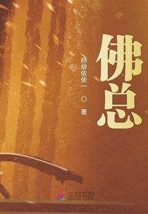 佛小裝