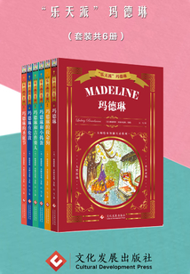 “樂天派”瑪?shù)铝? class=