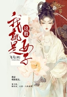 我就是這般女子在線閱讀